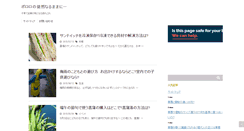 Desktop Screenshot of pororo.info